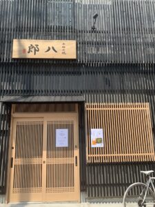 大阪府大阪市の飲食店の外壁工事